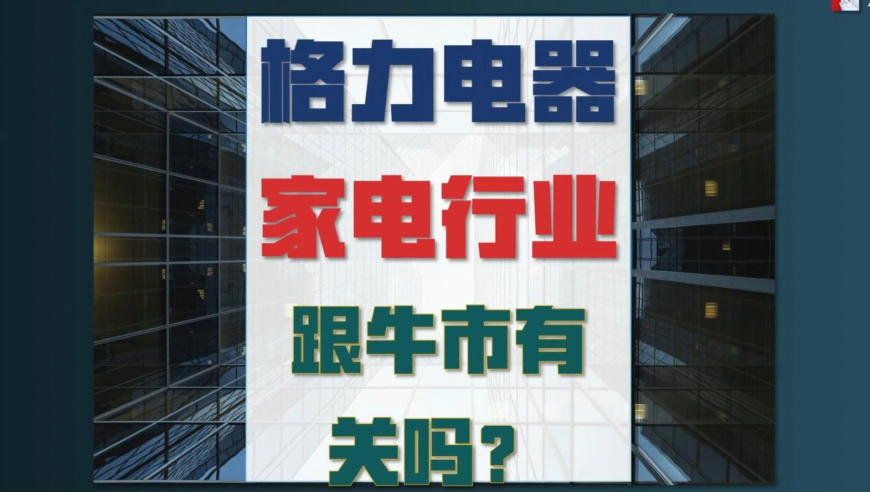 恒生科技编制规则注定要高位接盘？_腾讯新闻