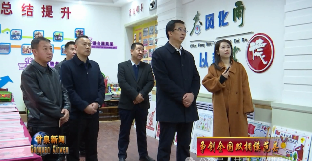 【争创全国双拥模范县】 陈典军检查我县创建“全国双拥模范县”工作准备情况_腾讯新闻