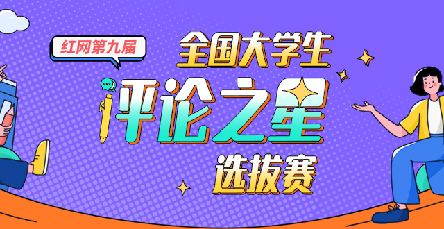 “打听式旅游”走红：在个性化旅途中寻找人生意义_腾讯新闻