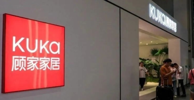 美的系彻底掌控顾家家居，未来三年能否赚回58亿？_腾讯新闻