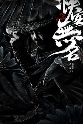 间谍家族