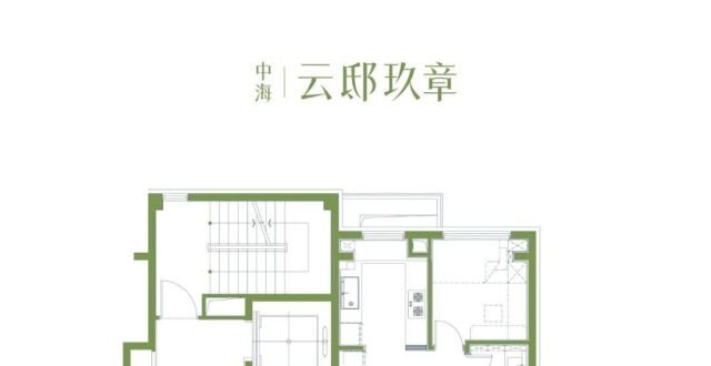 中海云邸玖章大降价，刘慧明以退为进_腾讯新闻