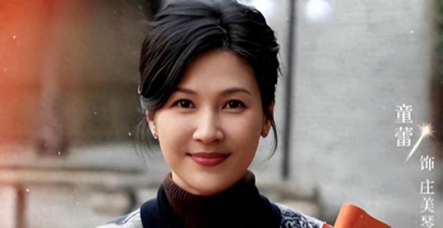 为了嫁50亿富豪，狠心抛弃同居5年的周一围，现今童蕾后悔了吗？_腾讯新闻