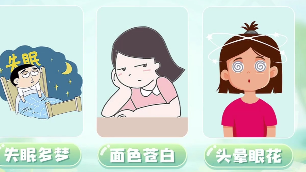 血虚的症状，可表现为失眠多梦、面色苍白、头晕眼花、心悸、肢体麻木_腾讯新闻