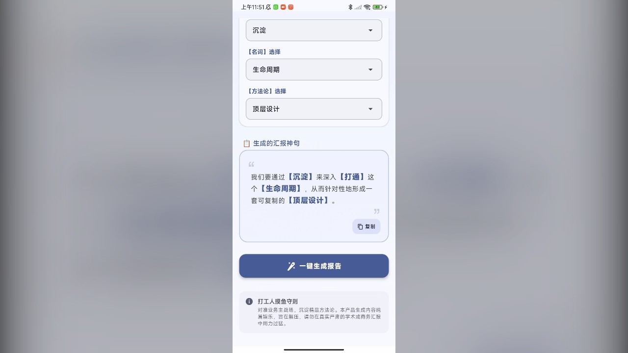 Thumbplayer Poster Plugin Image