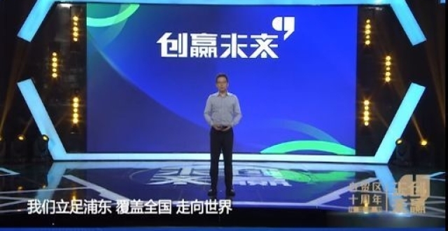 扎根浦东谋创新！来看这个锂电行业“膜王”的晋级之路_腾讯新闻