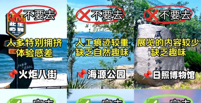 11月山东旅游，威海地道美食_腾讯新闻