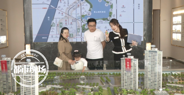 “房贷新政”发布后 江西市场反响如何？_腾讯新闻