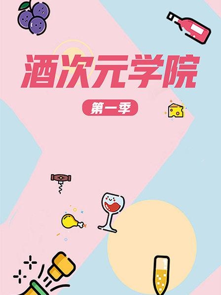 艰难的英里数