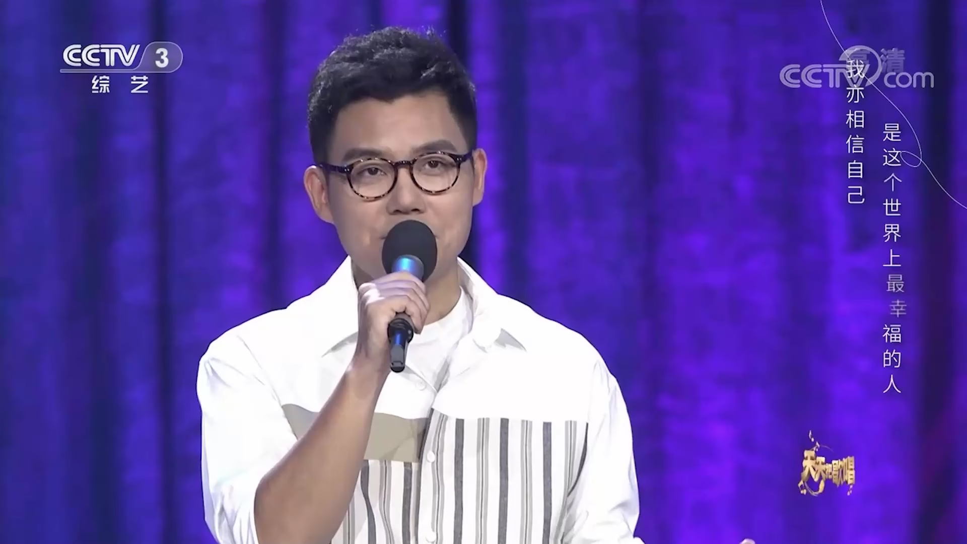 张羿凡嗓音满含深情，温柔演唱《致爱人》，细腻唱腔唤醒朝夕相伴的坚定_腾讯新闻