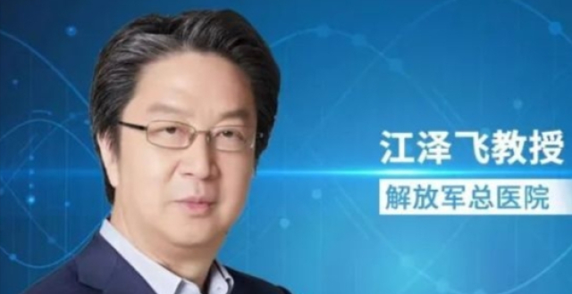2023 CSCO BC丨江泽飞教授：Trop-2 ADC SG开拓HER2阴性晚期乳腺癌治疗新方案_腾讯新闻