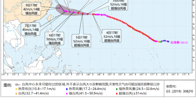 台风“白海豚”两种路径公布