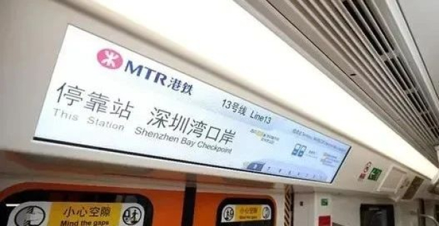 深圳地铁将开通5条新线路，香港市民“北上”更便利_腾讯新闻