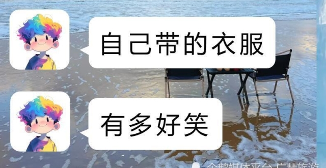 11月-12月威海旅游，景点攻略_腾讯新闻
