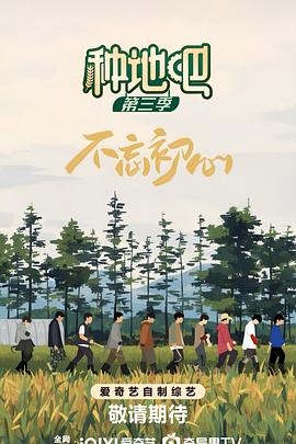 海报背景