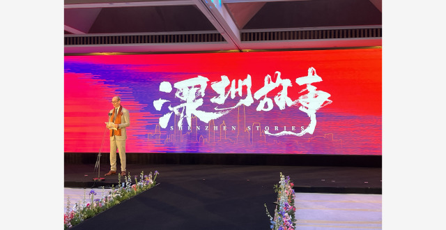 “深圳故事”主题推介活动在京举行_腾讯新闻