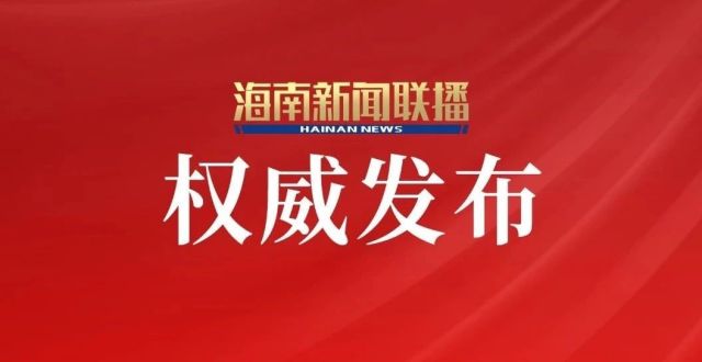 重磅长文，独家解读国务院机构改革方案_腾讯新闻