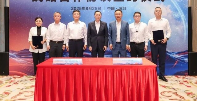 签署协议！深圳又与一家央企要有前景广阔的大合作！_腾讯新闻