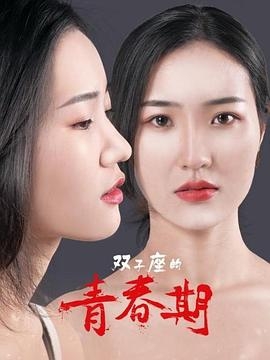 《人生之路》小说