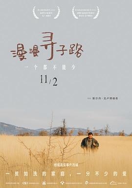镇魂街漫画