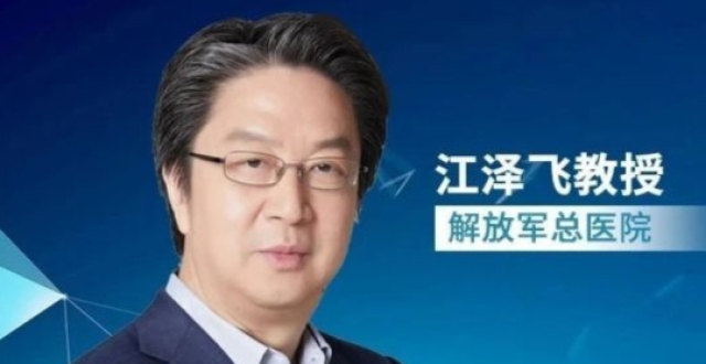 2023 CSCO指南会丨江泽飞教授：打造CSCO指南矩阵，为医患提供全方位、全程管理指导_腾讯新闻