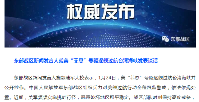 美军战略改变，3艘航母集结中国周边_腾讯新闻