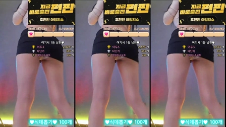 BJ约林(여우림)摩托摇dj版舞蹈1080P无水印高清在线