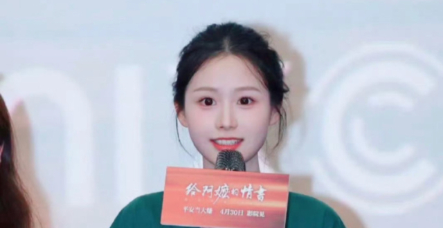 《给阿嬷的情书》淑柔扮演者回应为何不进演艺圈：担心出来之后被说不漂亮_腾讯新闻