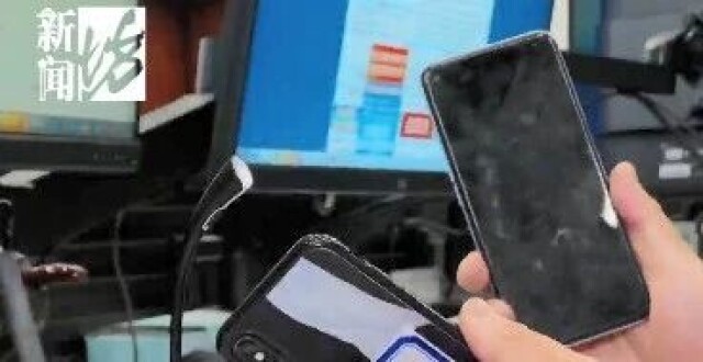 注意！手机突然停机，充值也用不了！咋回事儿？_腾讯新闻