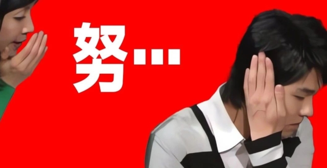 95后，对“努力”过敏_腾讯新闻