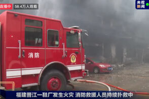 福建晋江一鞋厂发生火灾，这种工厂可能存在哪些致命消防隐患？一旦起火存在哪些扑救难点？