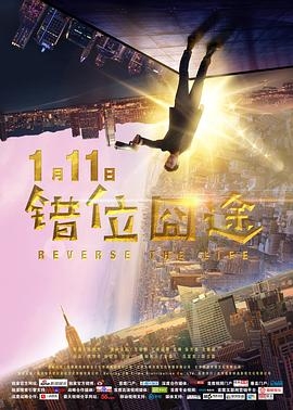 我就是不按套路出牌