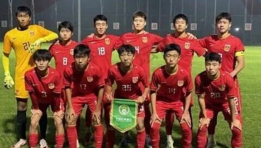 足协主席观战！半场好球后崩盘，U16国少0-2朝鲜，体能再成胜负手
