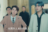 《名不虚传》第18集精彩看点_腾讯新闻