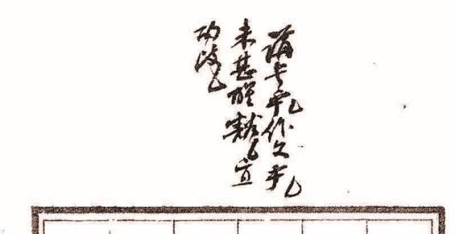 胡琦｜“二千年高文”的不断新生_腾讯新闻