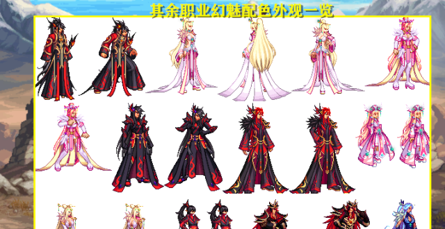 DNF：1.11版本十大内容一览！送1套透明天空，能拿2个梦想白金_腾讯新闻