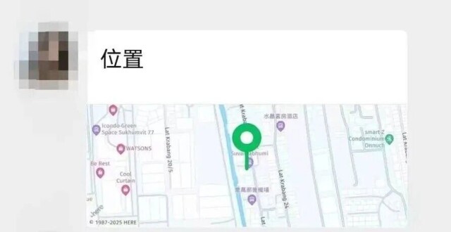 陕西男子赴泰国后失联 20多天后给好友留言“我在缅北，别发语音”缩略图