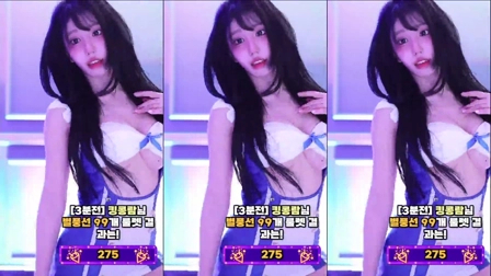 Afreecatv미디(BJ米蒂)2025年6月18日Sexy Dance180509