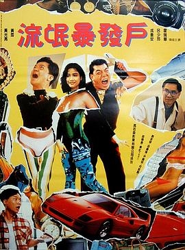 oh漫画