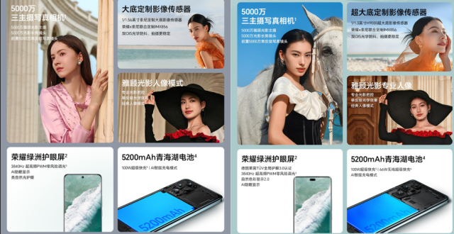 首发雅顾光影写真大师，八大心动理由伴随荣耀200系列全面越级进阶_腾讯新闻