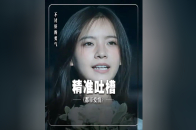 吴秀雅的嘴比豆角还毒吧_腾讯新闻