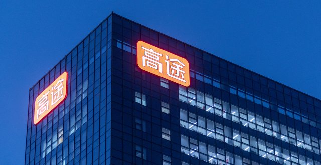 高途2025第三季度营收15.8亿元同比增长30.7%，累计回购股票超6亿元_腾讯新闻