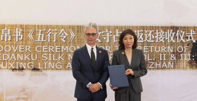 流失近80年后回家！美国博物馆向中方归还楚帛书_腾讯新闻