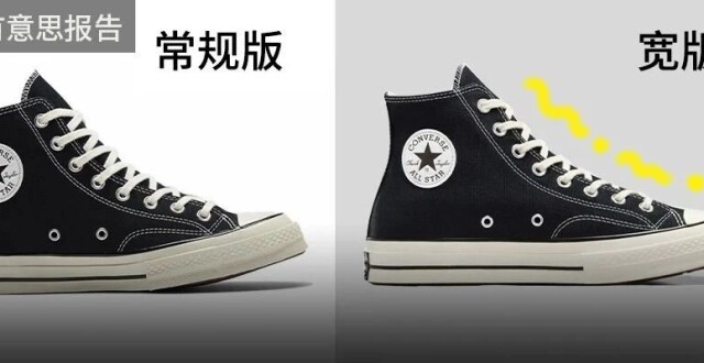 现在的鞋子，正悄悄变宽_腾讯新闻