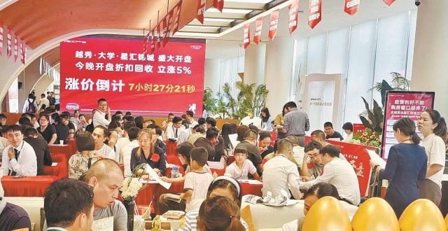 有的楼盘人气高，有的项目依旧冷清，“认房不认贷”之后——广州楼市分化更加明显_腾讯新闻