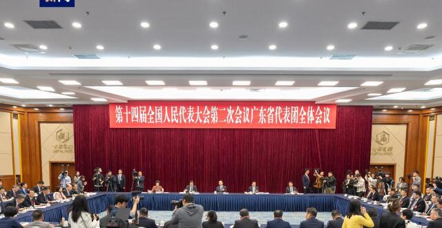 聚焦两会·开放团组丨广东：利用全球资源 服务全球市场_腾讯新闻
