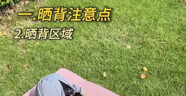 中式养生治好精神焦虑？八段锦、晒背、看中医…干啥都比上班强！_腾讯新闻