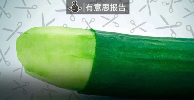 男人割包皮是个“坑”？_腾讯新闻