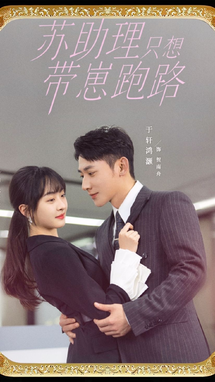 小乔特烦恼