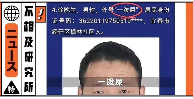 社会大哥的绰号有多反差？_腾讯新闻